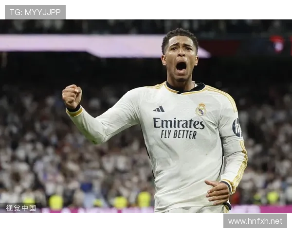 维尼修斯与贝林厄姆：皇马核心地位对比分析