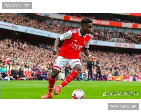 萨卡与贝林厄姆的核心角色定位：战术自由度与球队影响力差异何在？