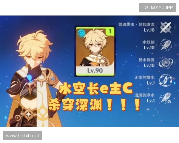 E组潜在晋级奇迹预测